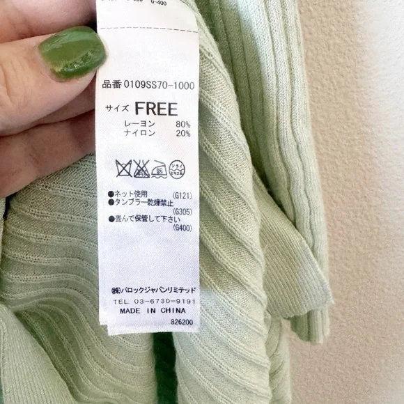 MOUSSY Mint Green Ribbed Duster Cardigan